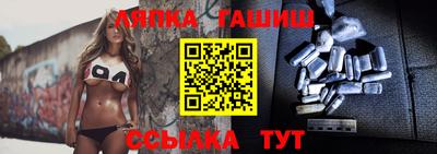 МДМА Гусев