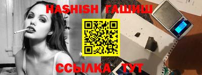 спиды Гусь-Хрустальный