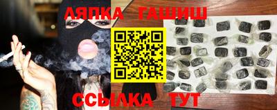 a pvp Гусиноозёрск
