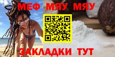 MESCALINE Азнакаево
