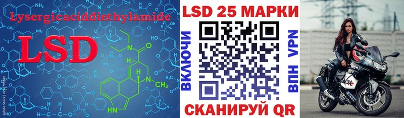LSD-25 экстази кислота  mega ссылки  Шахты 