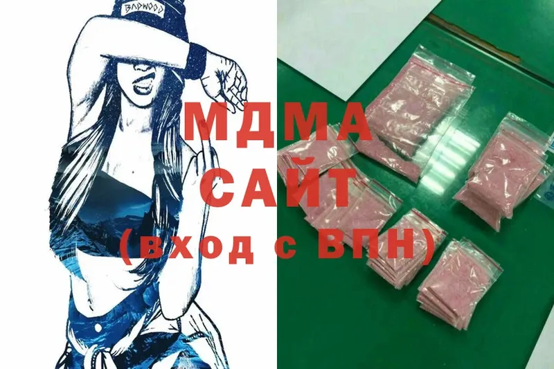 MDMA Molly Шахты