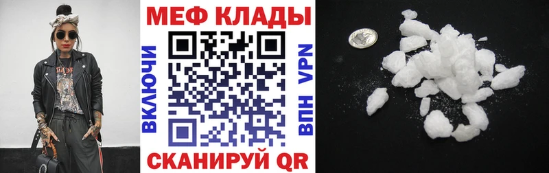 магазин    Шахты  Мефедрон mephedrone 