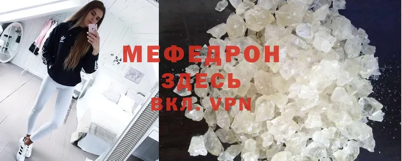 Меф 4 MMC  darknet формула  Шахты  дарнет шоп 