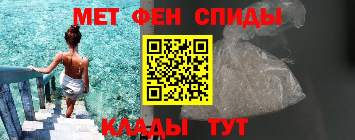 Первитин пудра Шахты