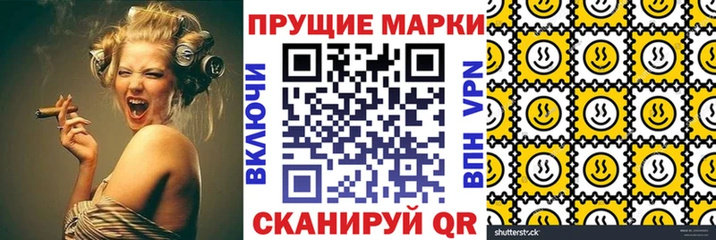 Марки N-bome 1,5мг  Шахты 