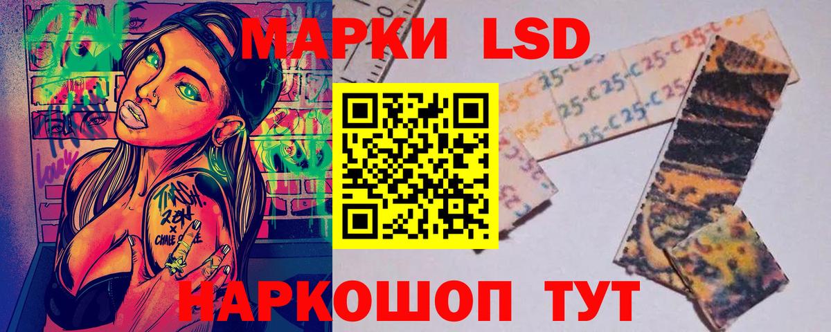 Шахты  Наркотические марки  Вход с VPN  Марки NBOMe 1500мкг 