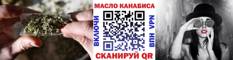 купить наркотик  Шахты  мориарти состав  Дистиллят ТГК Wax 