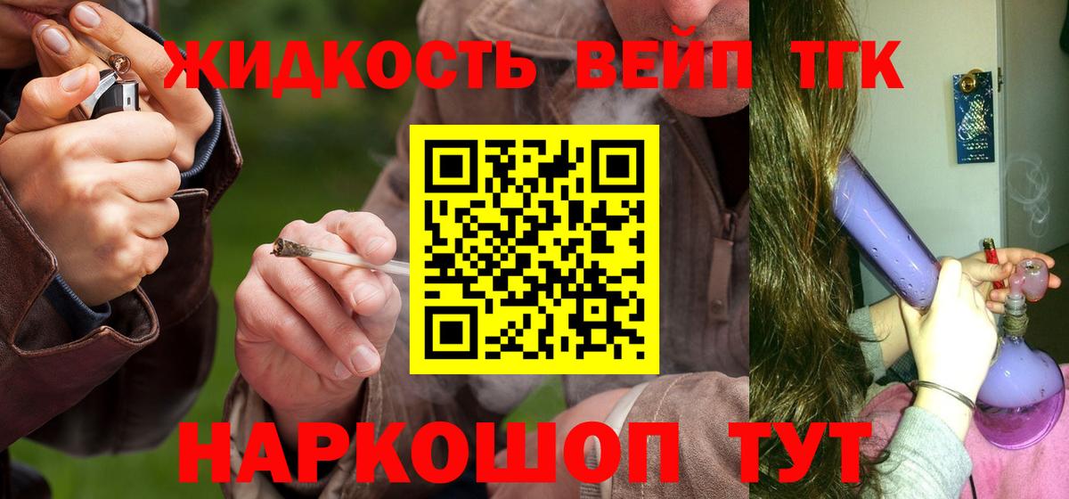 Шахты  Дистиллят ТГК Wax  Вход с VPN 