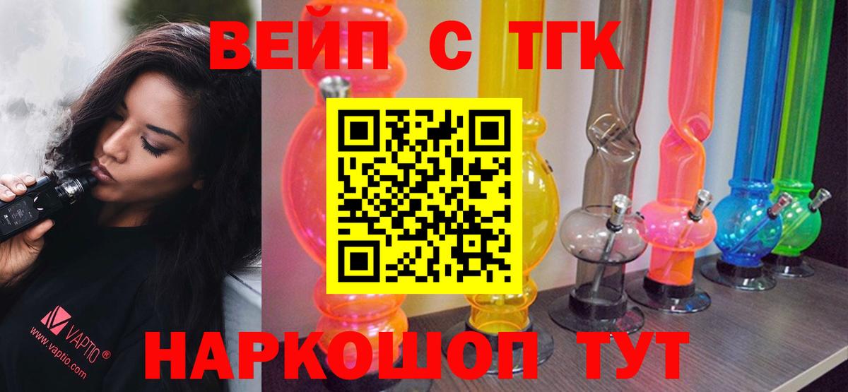 Дистиллят ТГК гашишное масло Шахты