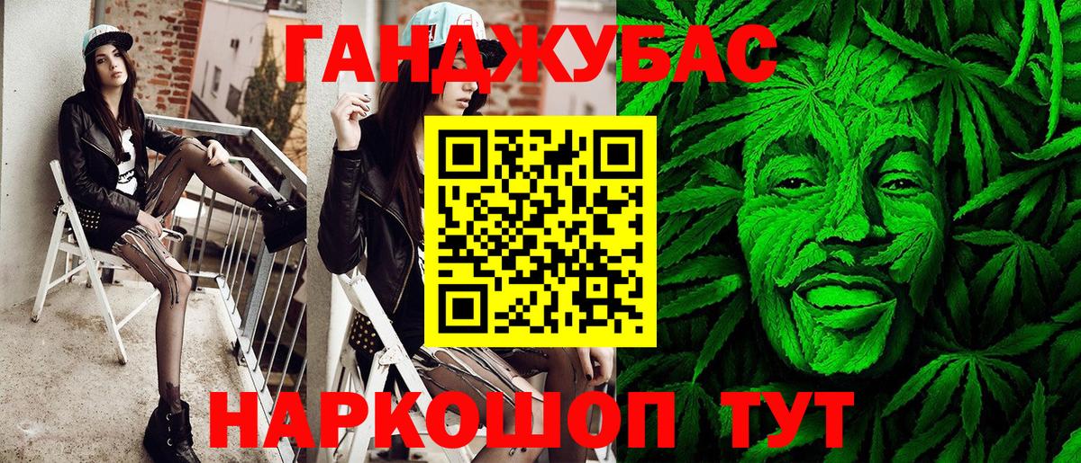 Хэш  Бошки Шишки  Шахты  Вход с VPN  MDMA  Марки  Мефедрон  Кетамин  КОКАИН 